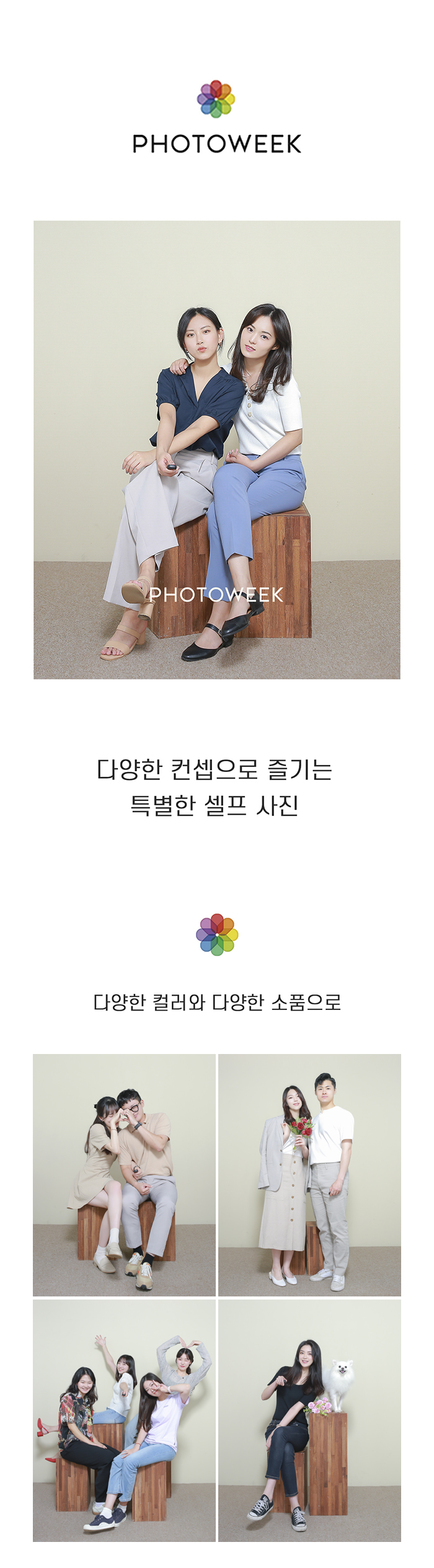 캠페인 썸네일