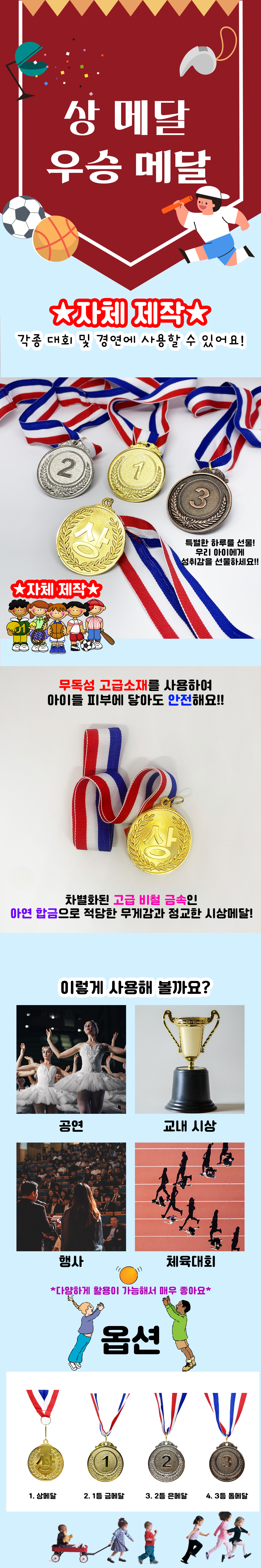 캠페인 썸네일