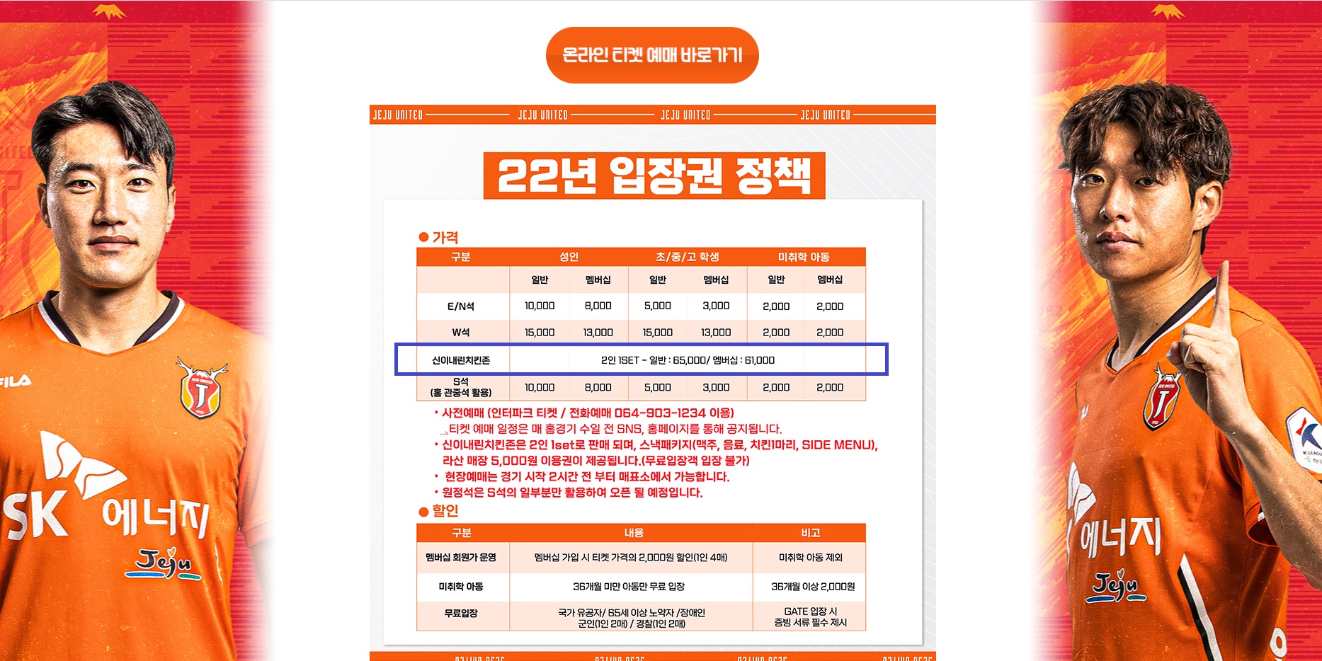 캠페인 썸네일