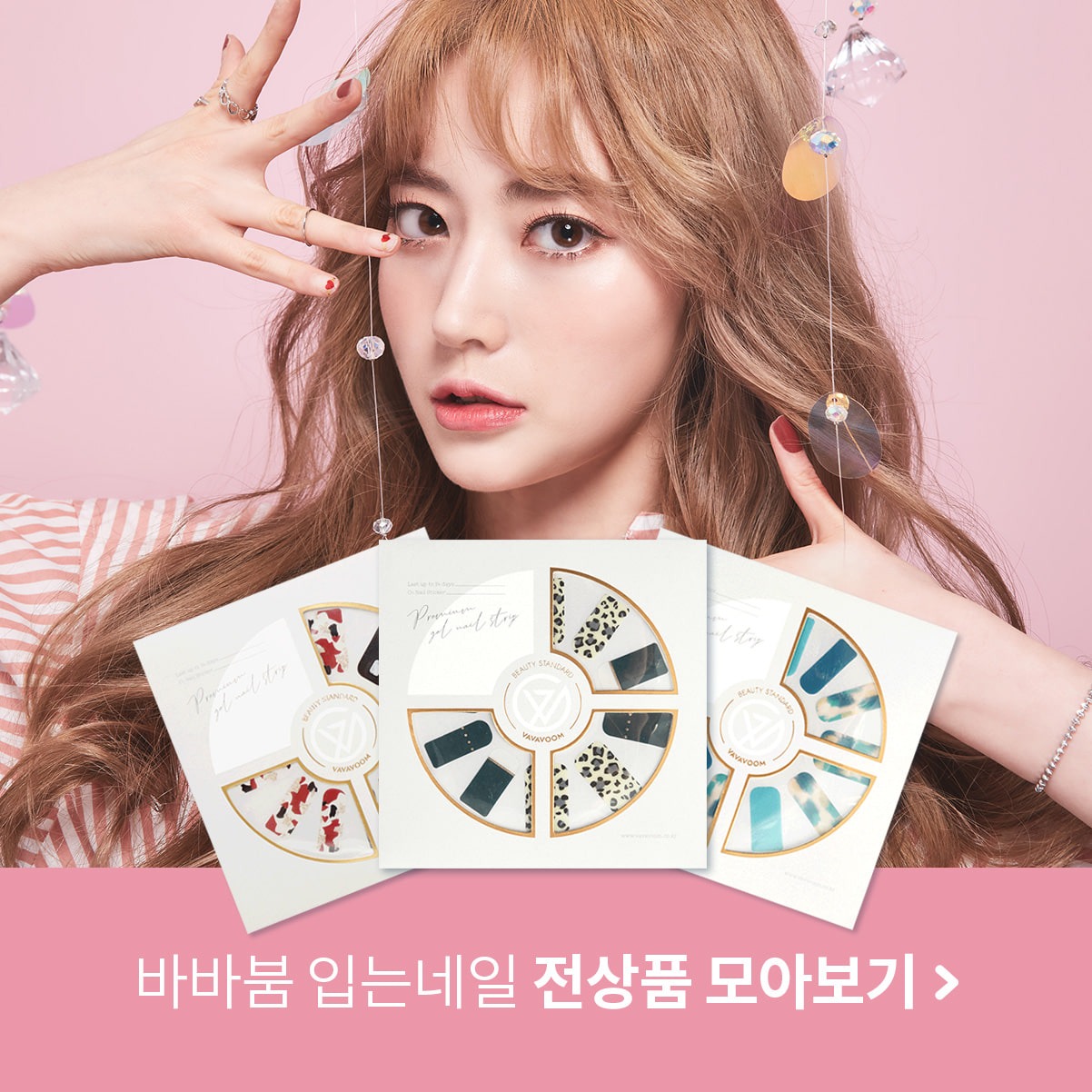 캠페인 썸네일
