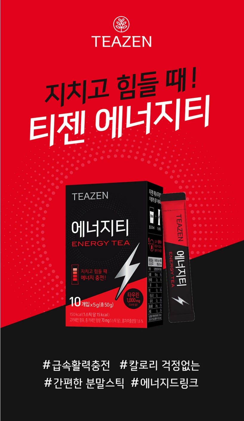 캠페인 썸네일