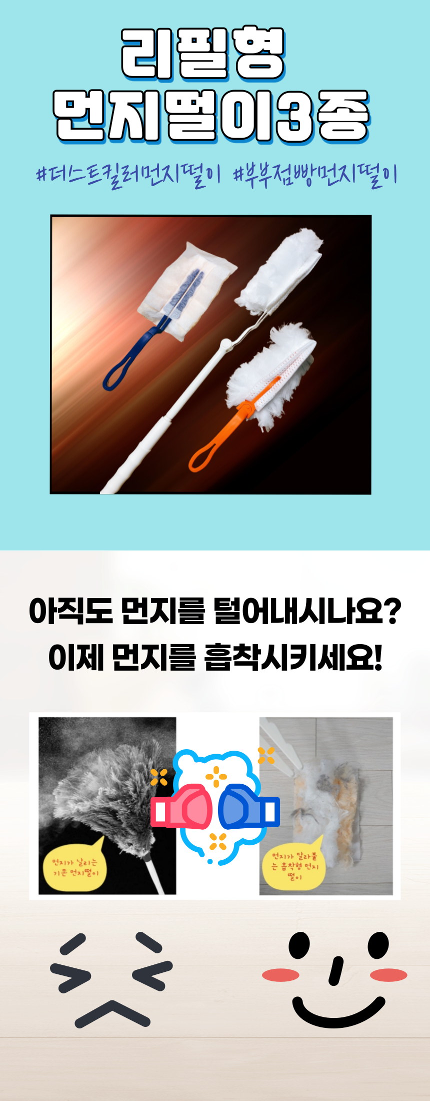 캠페인 썸네일