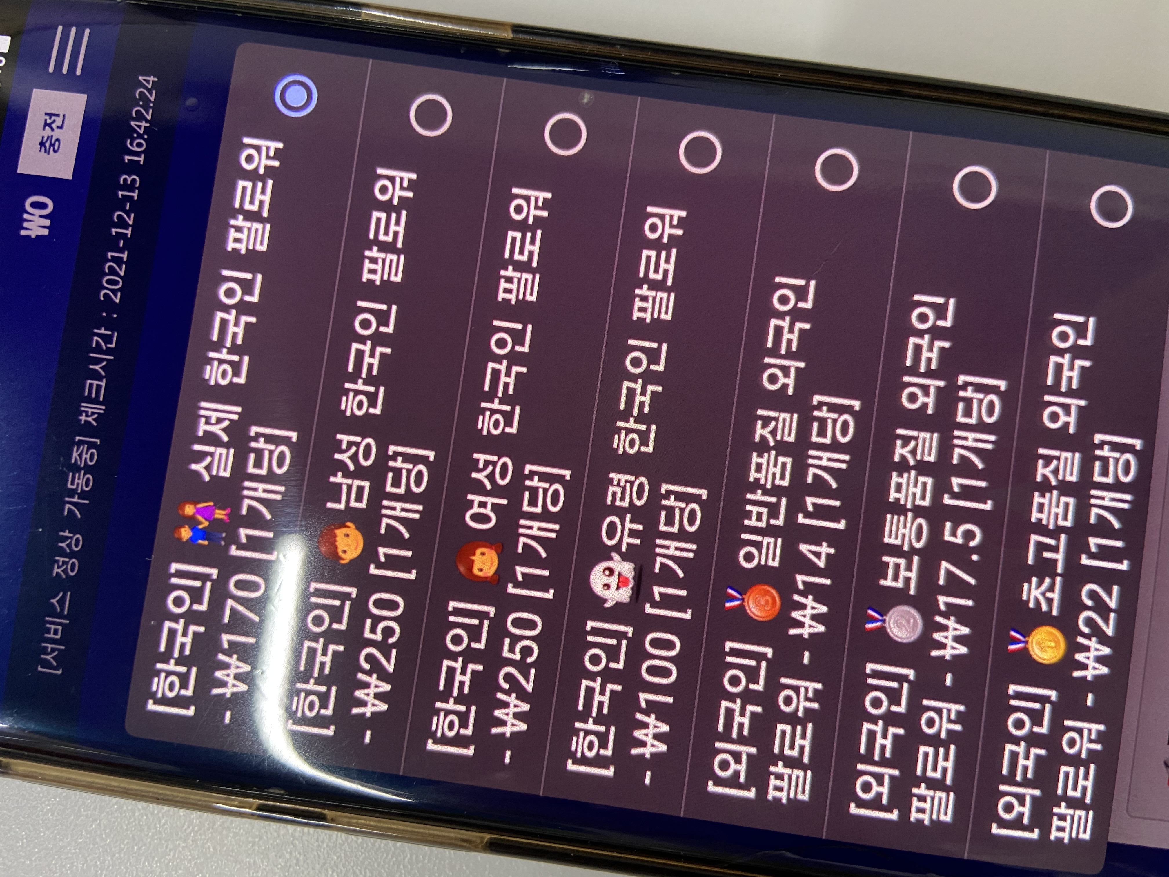 캠페인 썸네일