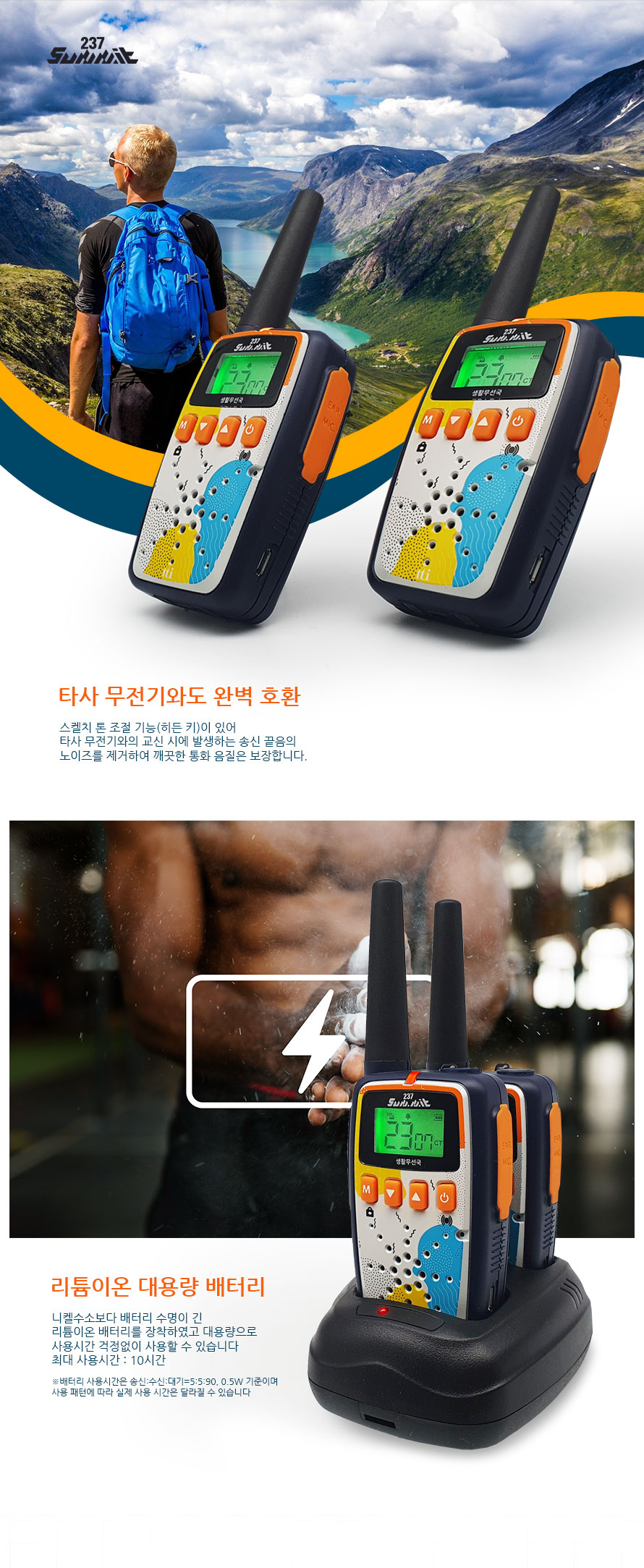 캠페인 썸네일