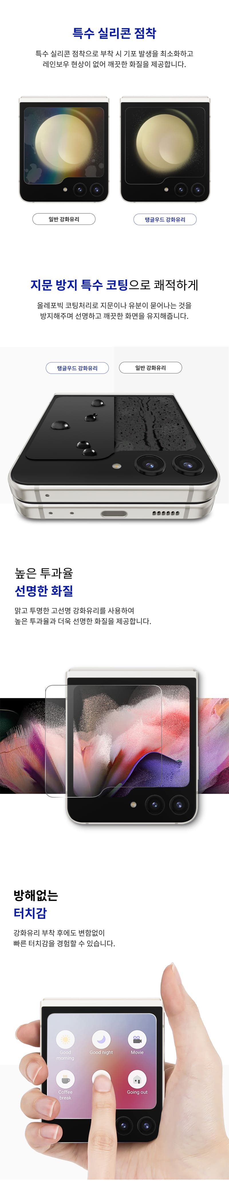 캠페인 썸네일