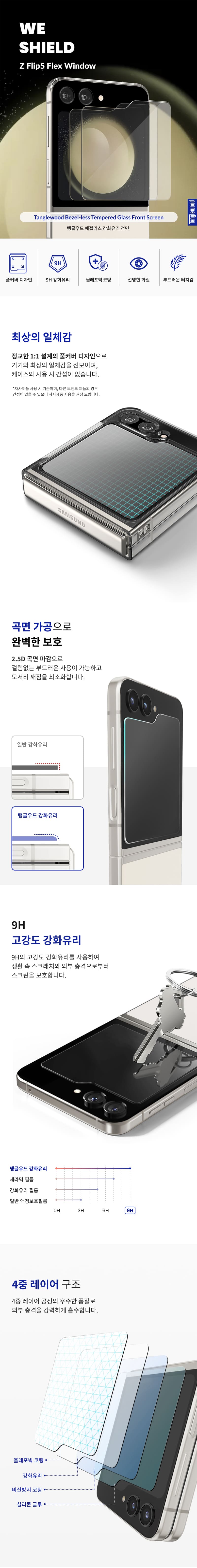 캠페인 썸네일