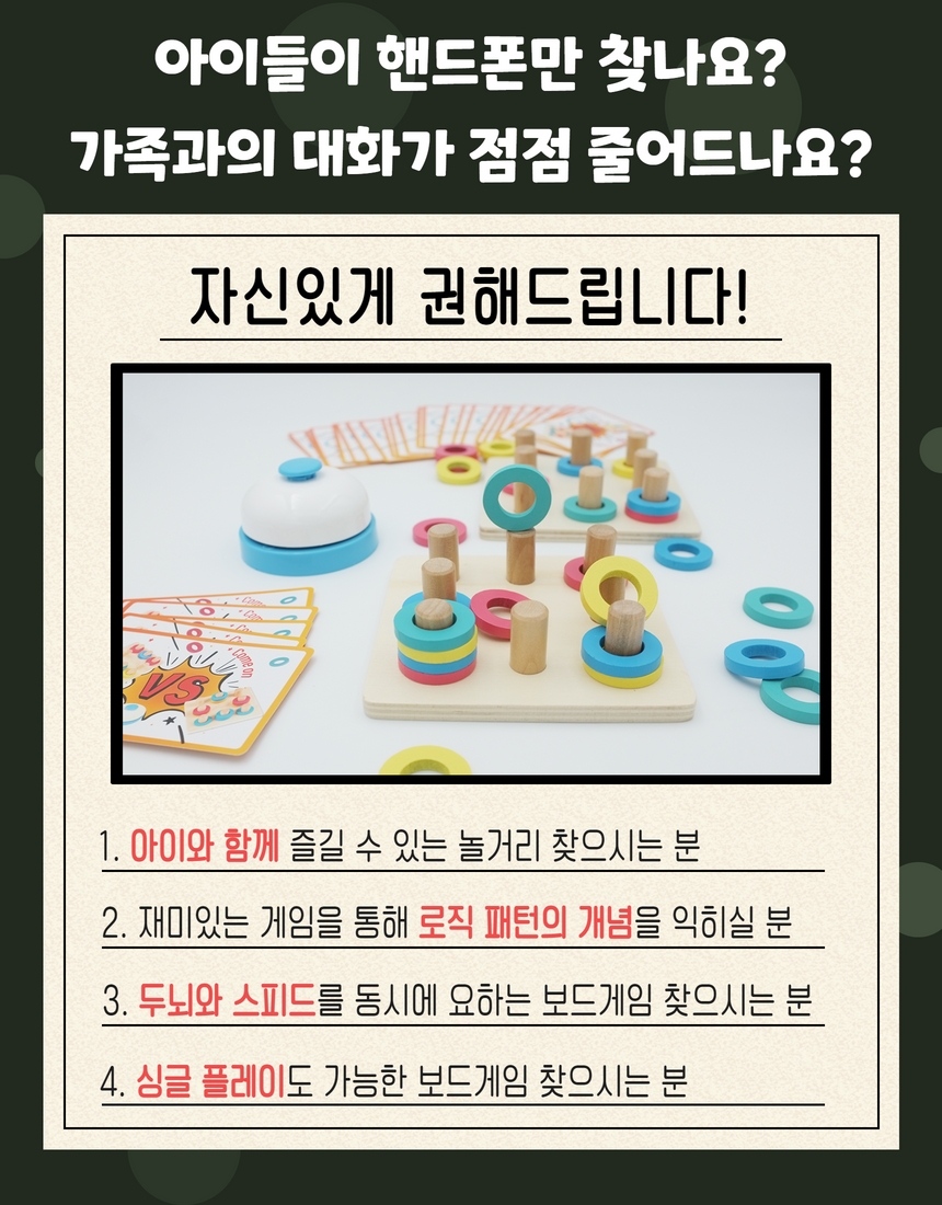 캠페인 썸네일