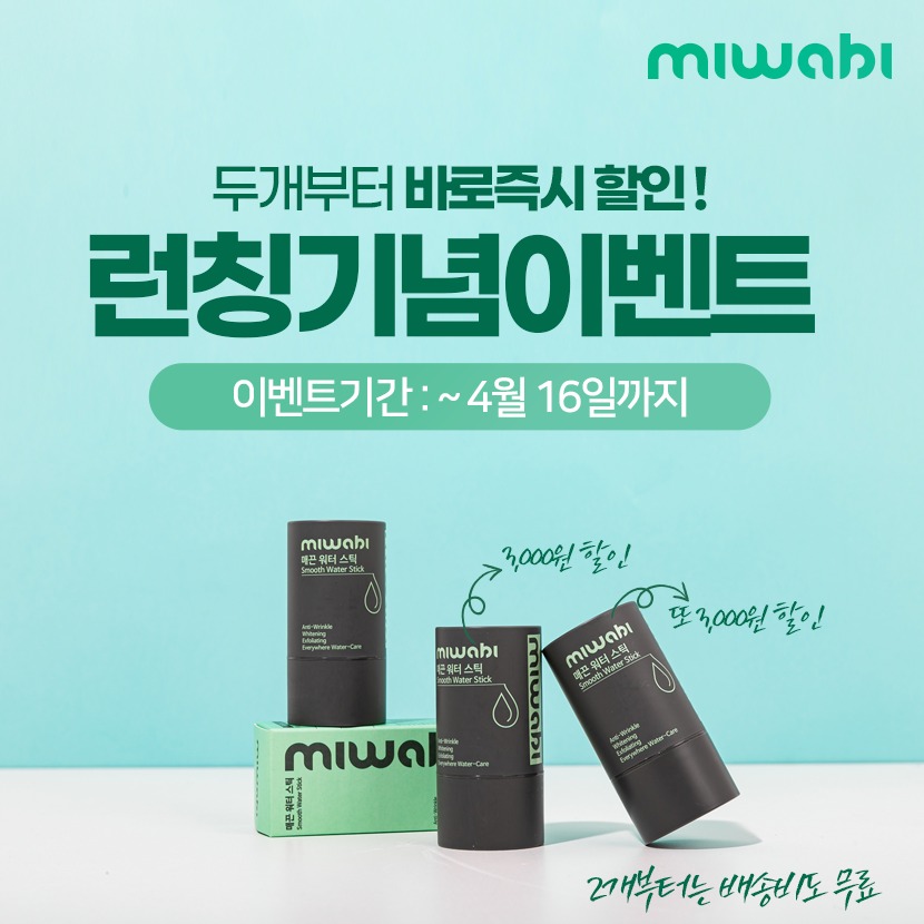 캠페인 썸네일