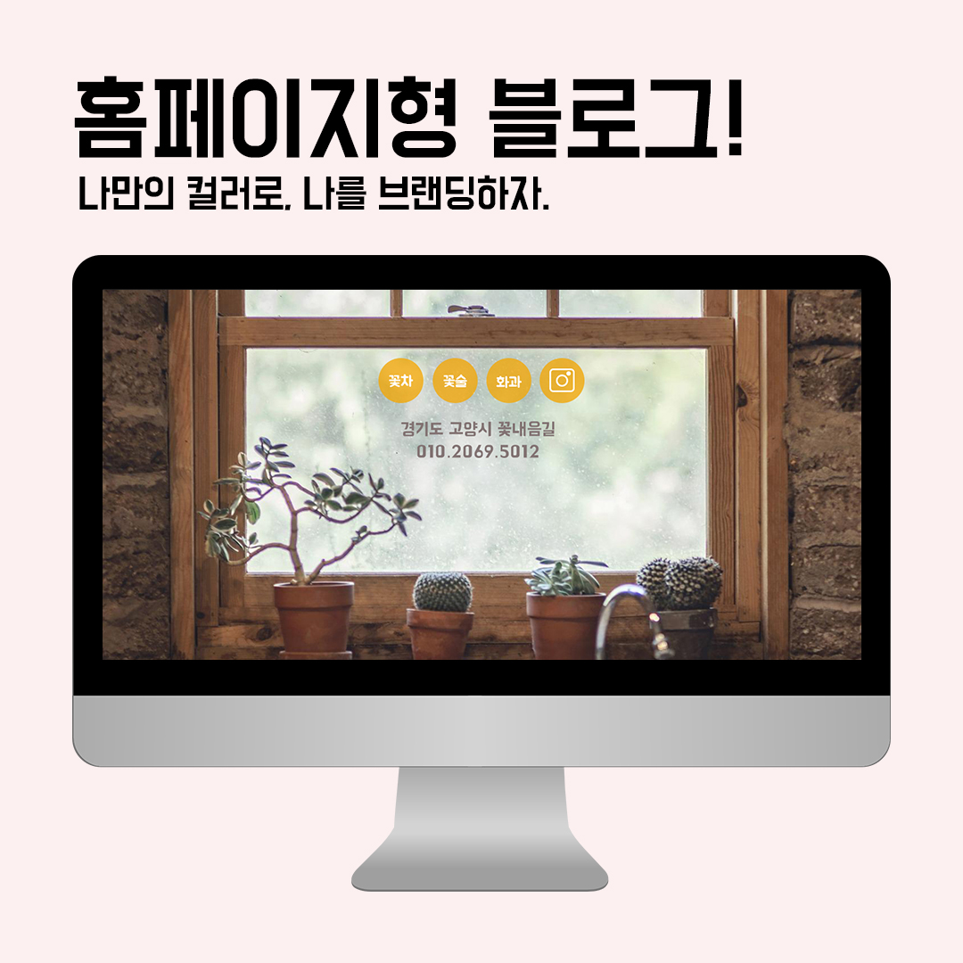 캠페인 썸네일
