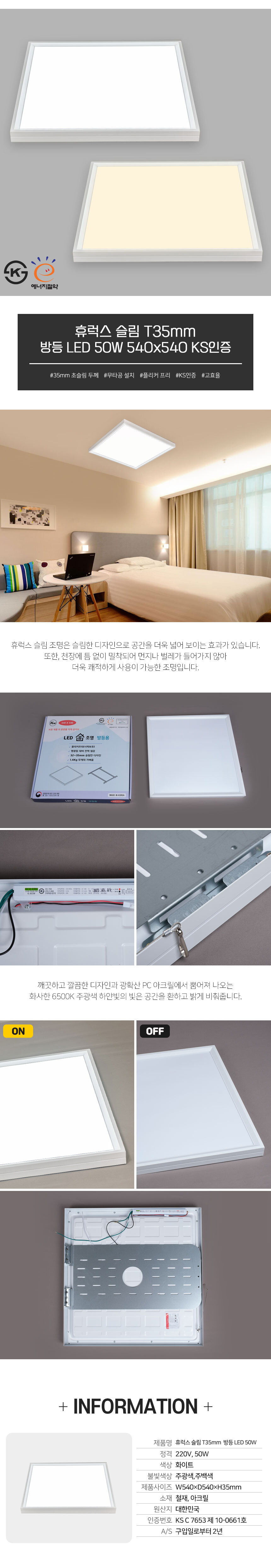 캠페인 썸네일