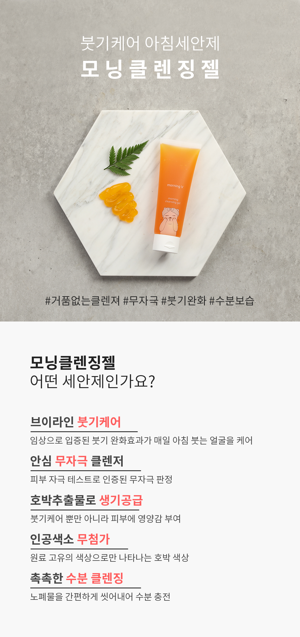 캠페인 썸네일