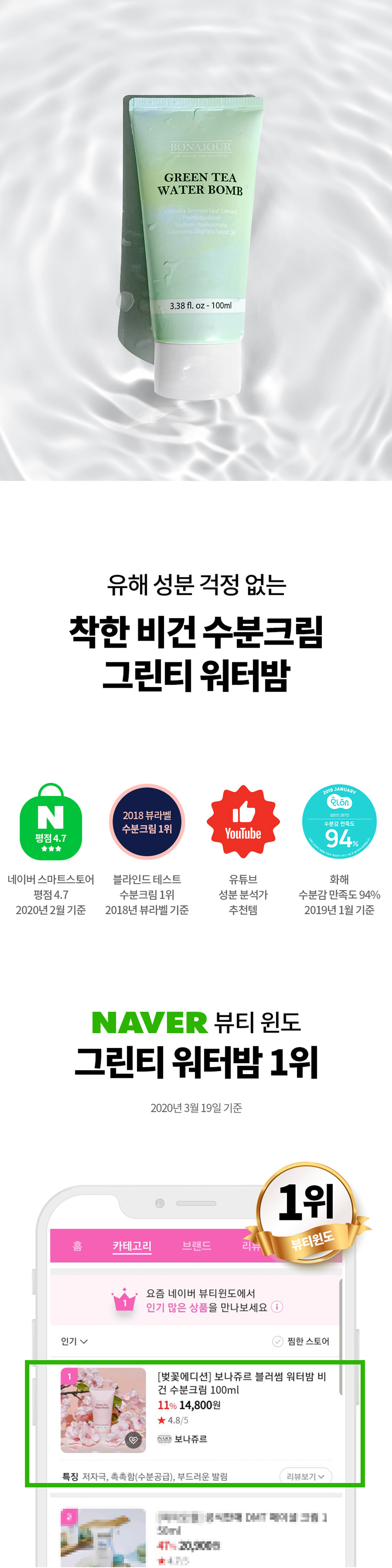 캠페인 썸네일