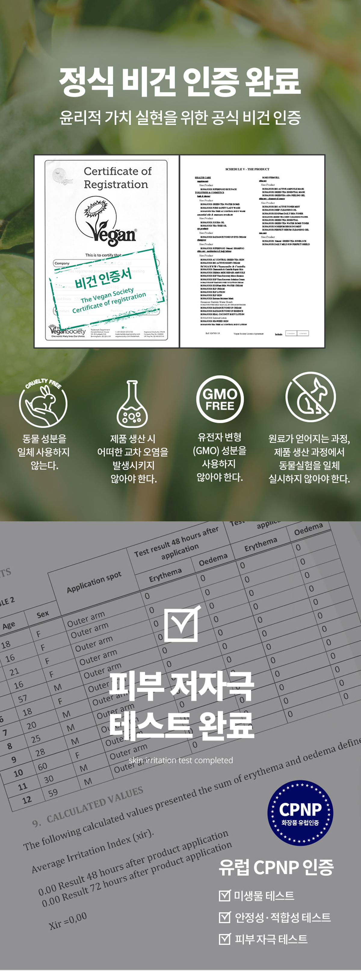 캠페인 썸네일