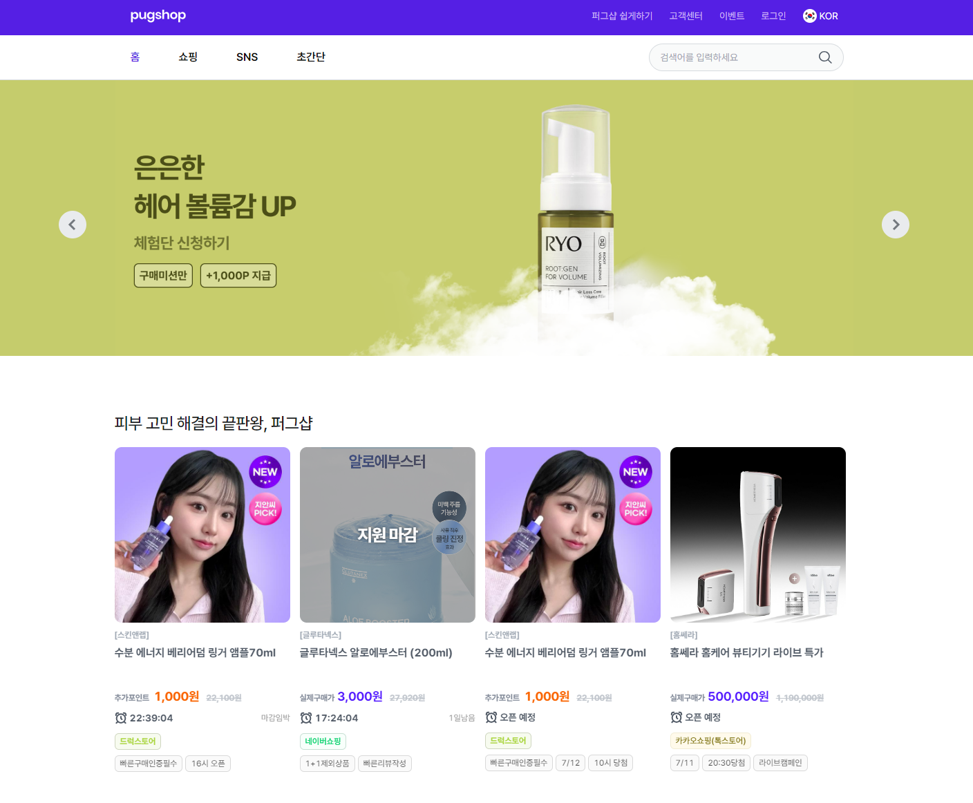 캠페인 썸네일