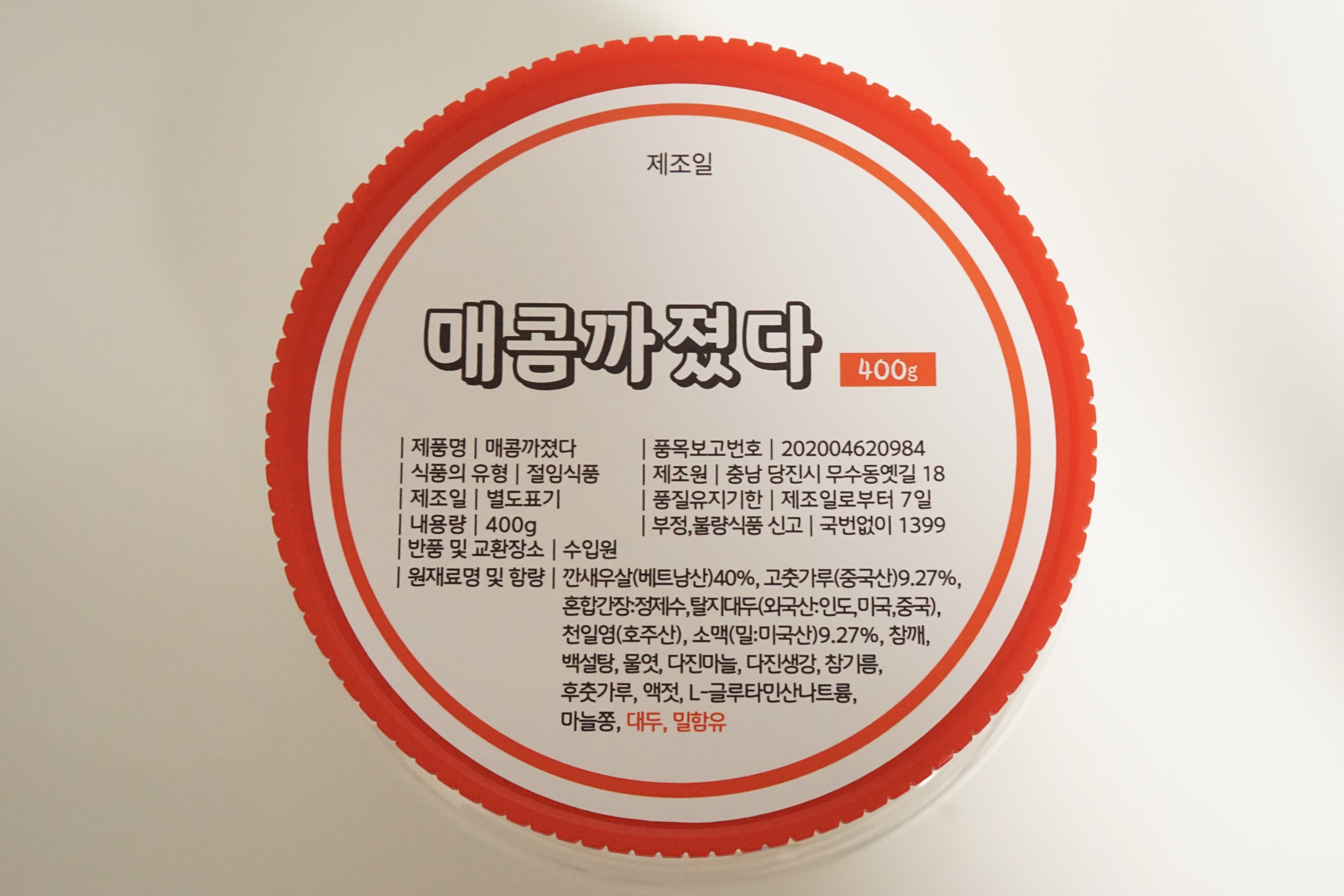 캠페인 썸네일