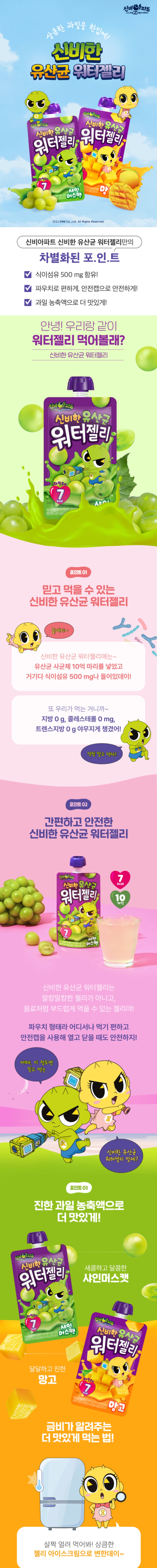 캠페인 썸네일