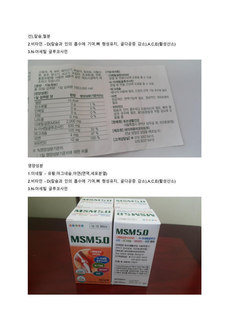 캠페인 썸네일