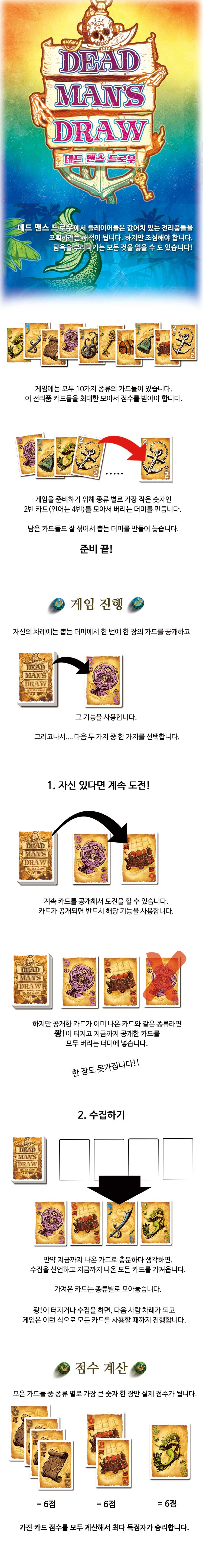 캠페인 썸네일