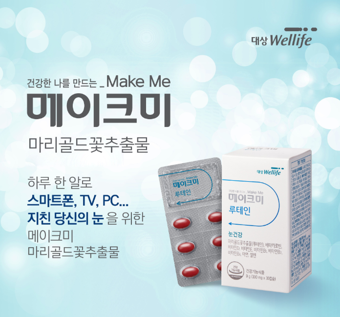 캠페인 썸네일