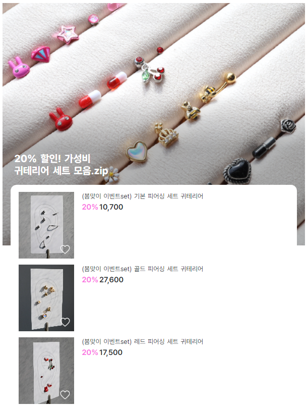 캠페인 썸네일