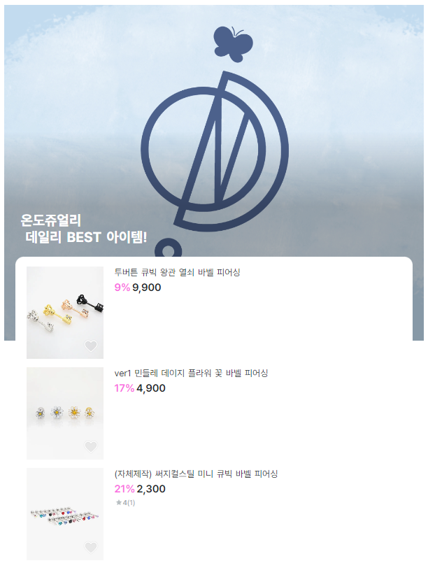 캠페인 썸네일