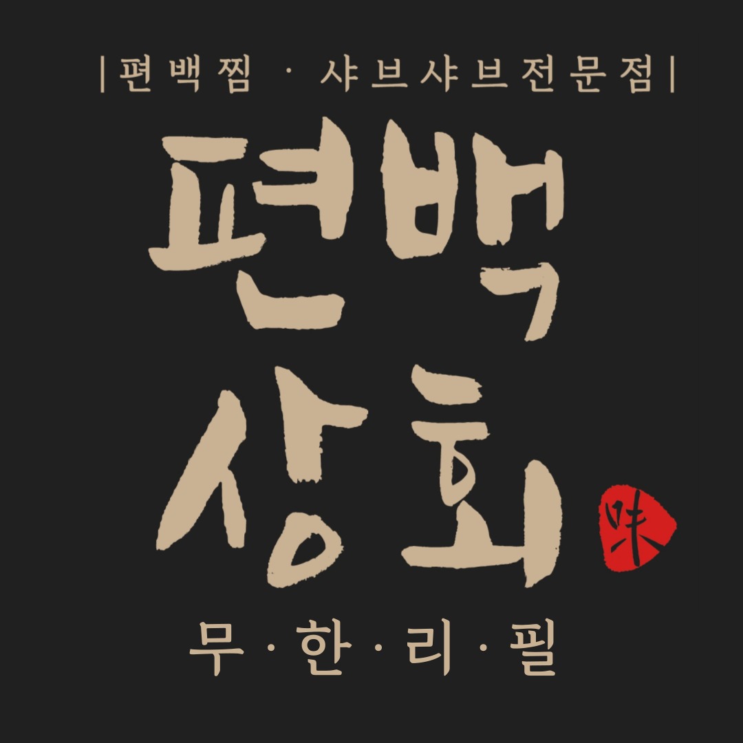 캠페인 썸네일