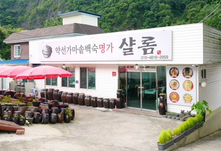 캠페인 썸네일