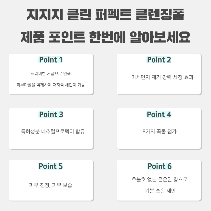 캠페인 썸네일
