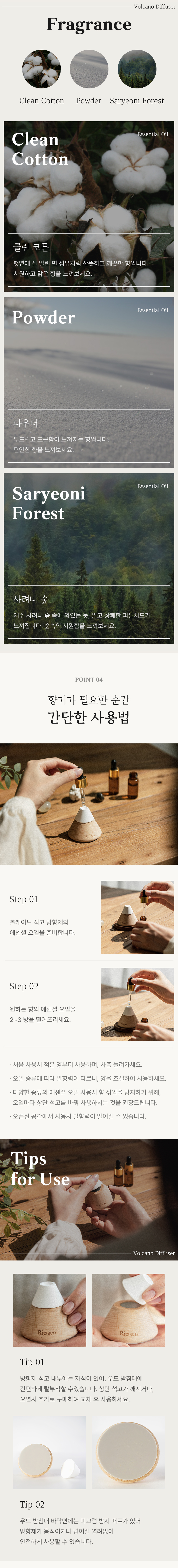 캠페인 썸네일