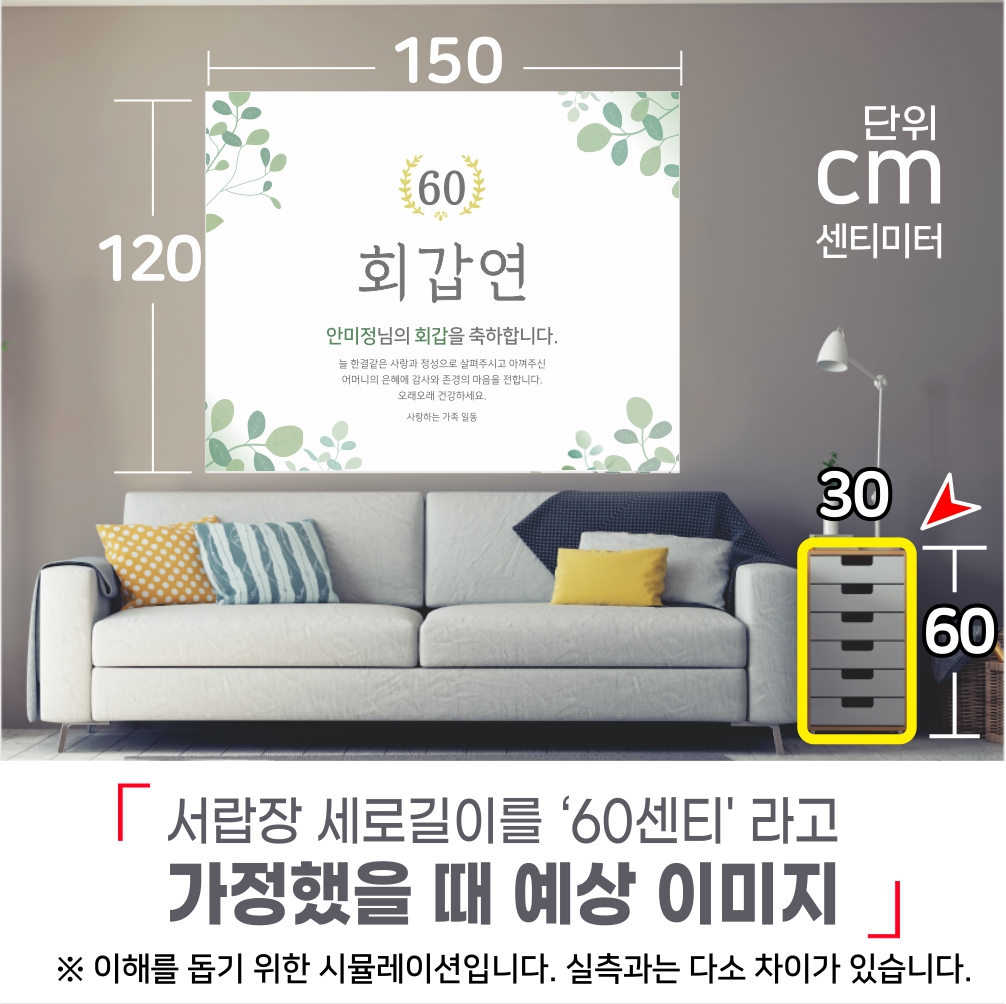 캠페인 썸네일