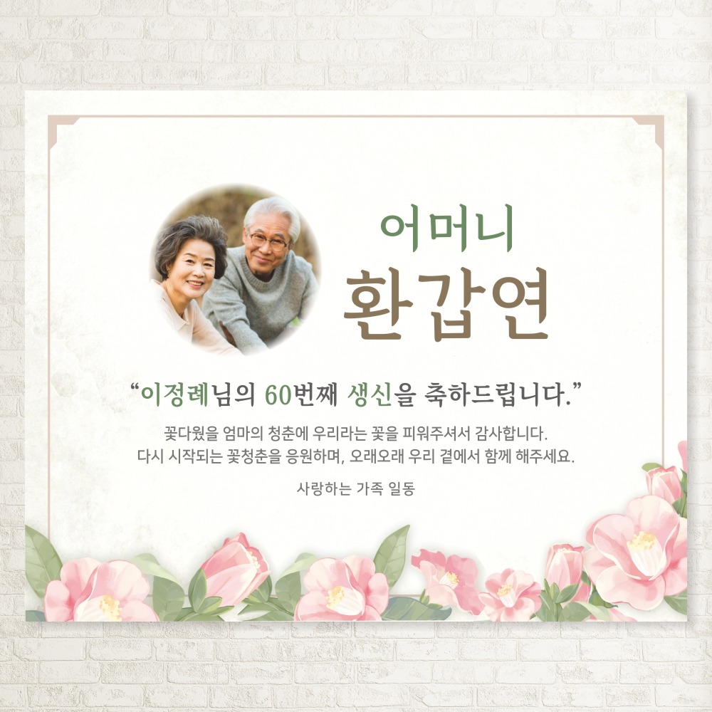 캠페인 썸네일