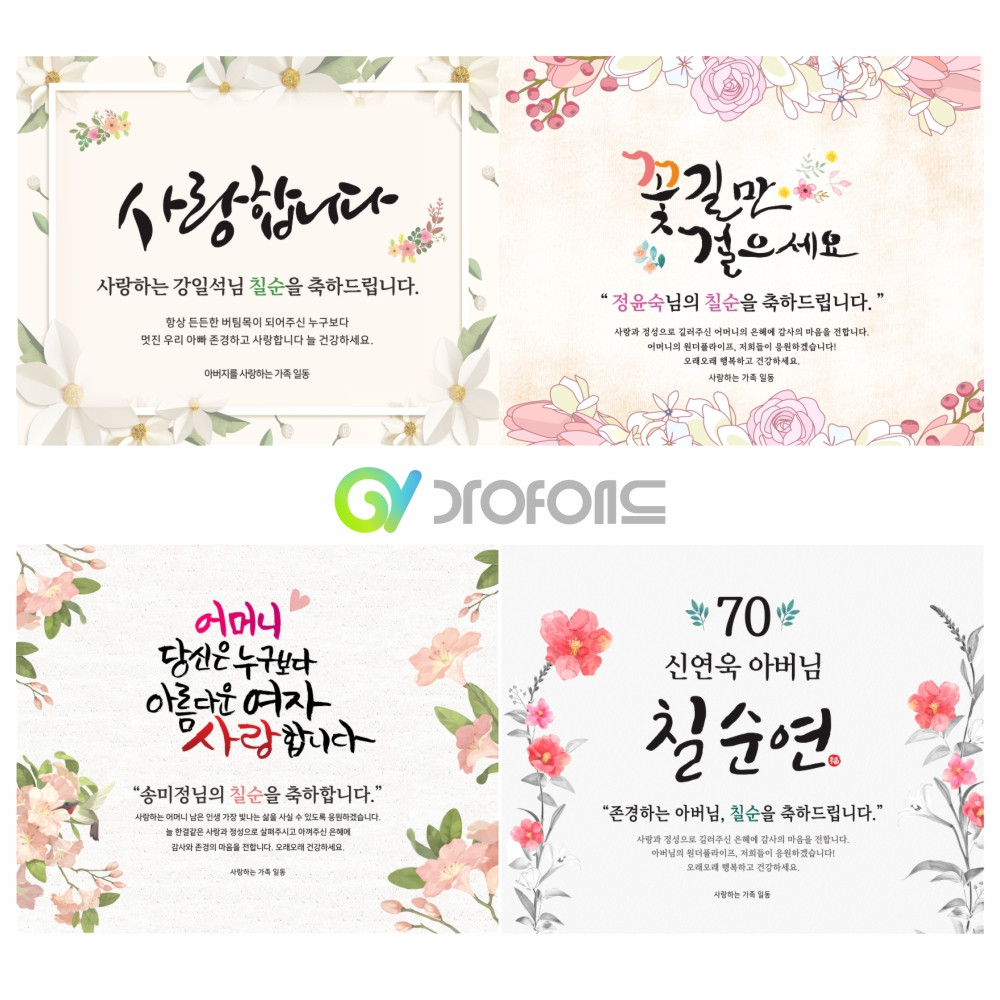 캠페인 썸네일