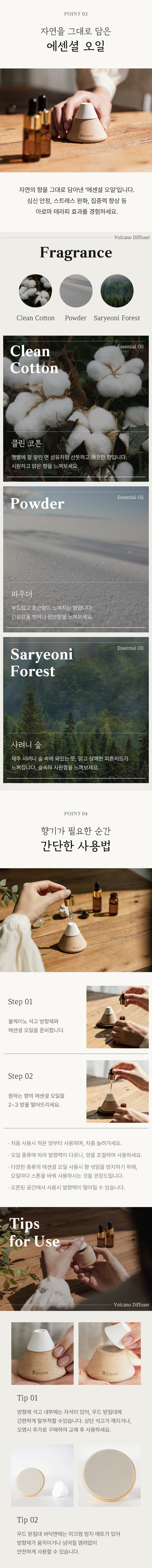 캠페인 썸네일