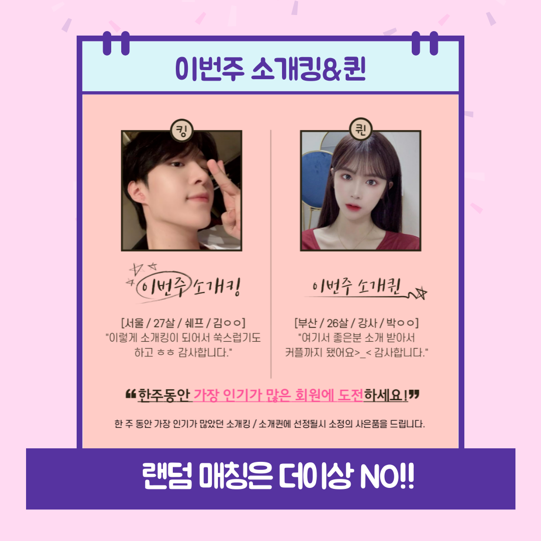 캠페인 썸네일