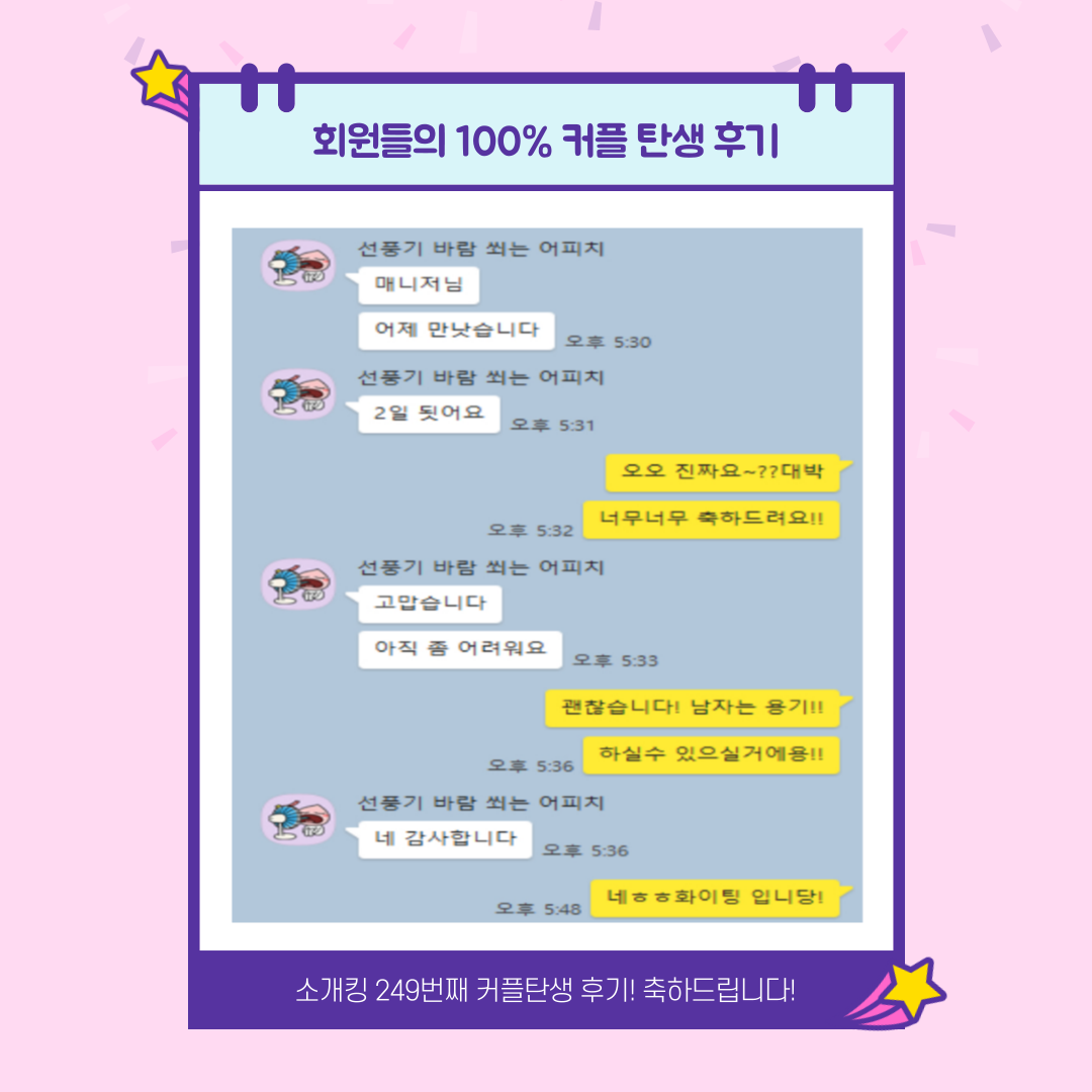 캠페인 썸네일