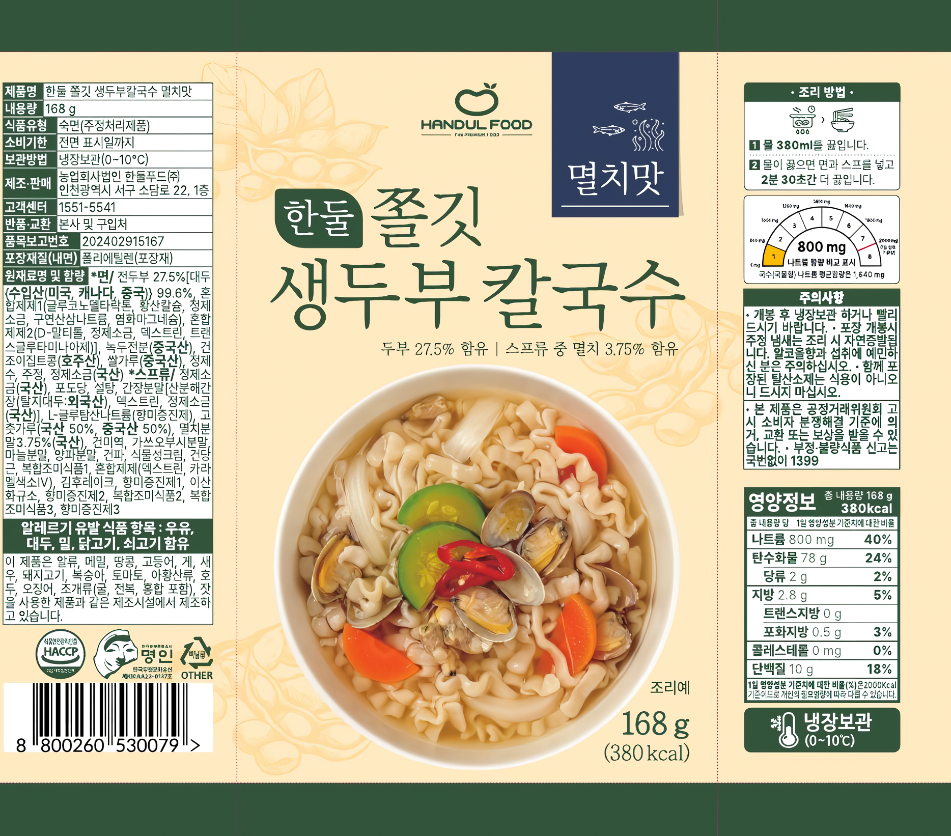 캠페인 썸네일