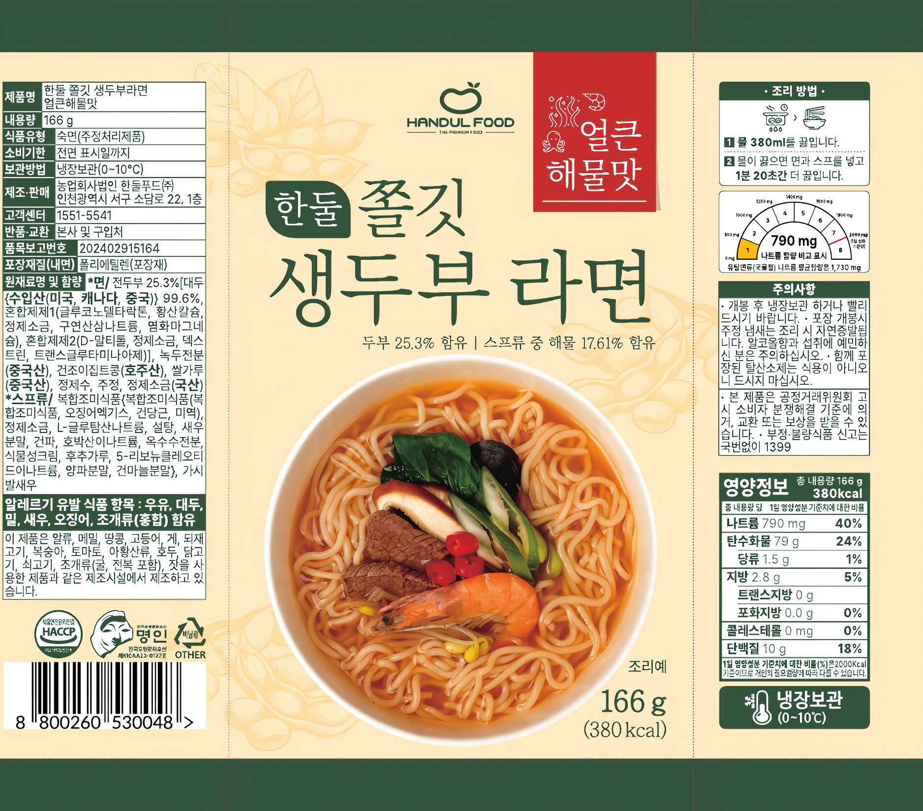 캠페인 썸네일
