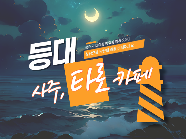 캠페인 썸네일