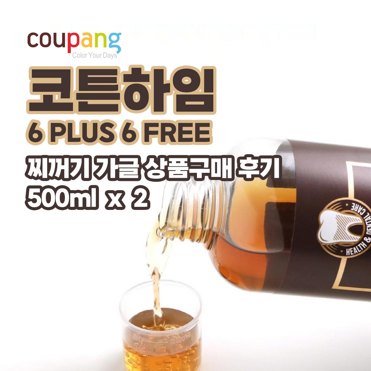 캠페인 썸네일