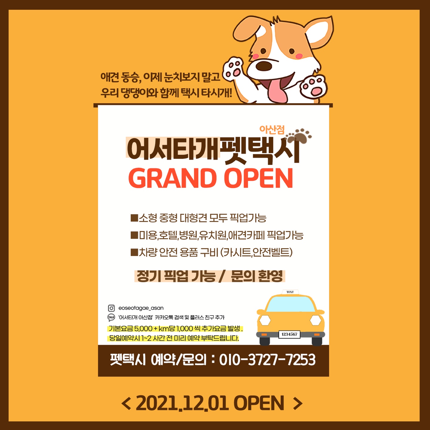 캠페인 썸네일