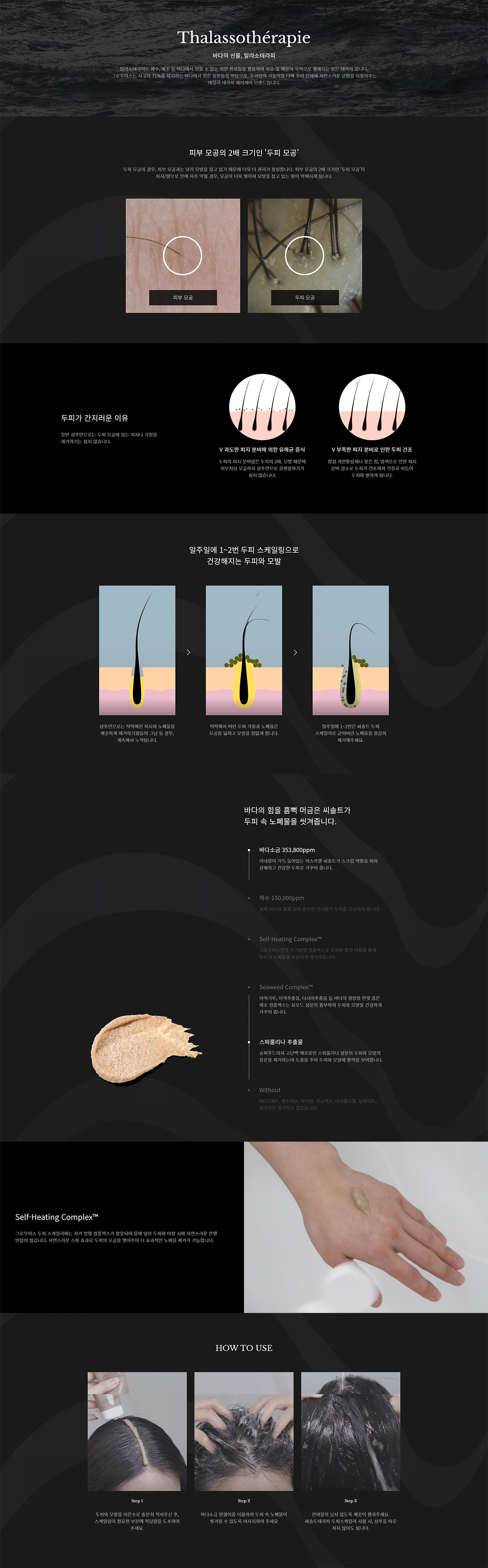 캠페인 썸네일