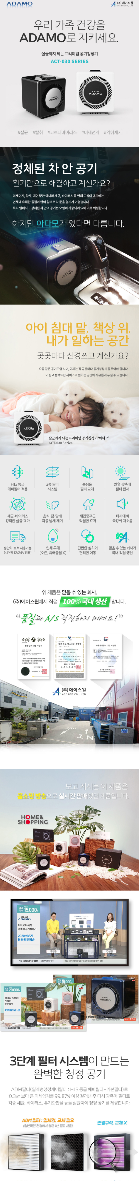 캠페인 썸네일