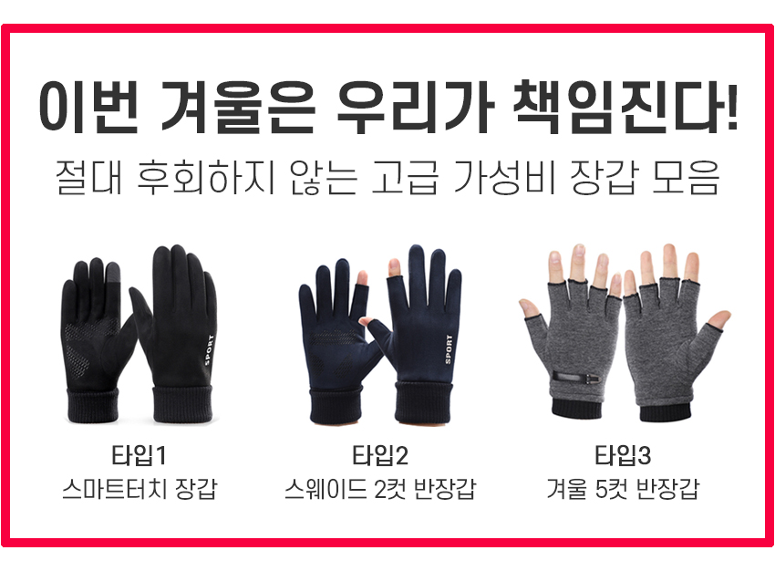 캠페인 썸네일