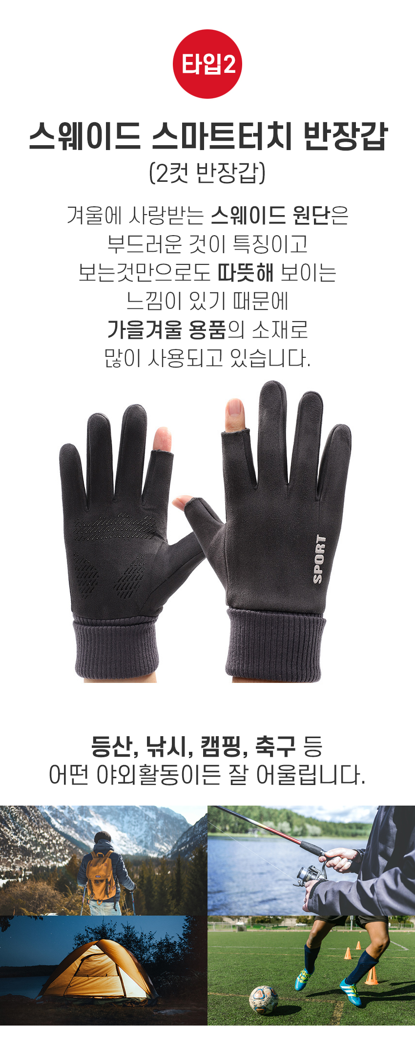 캠페인 썸네일