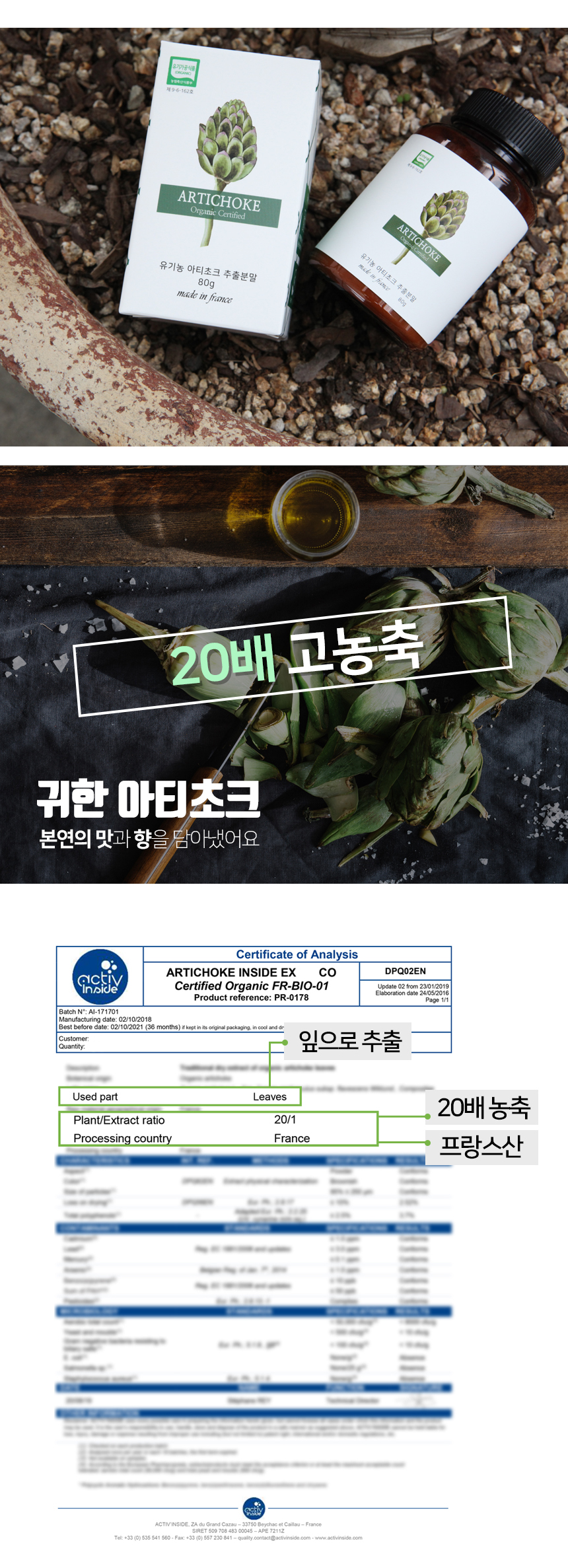 캠페인 썸네일