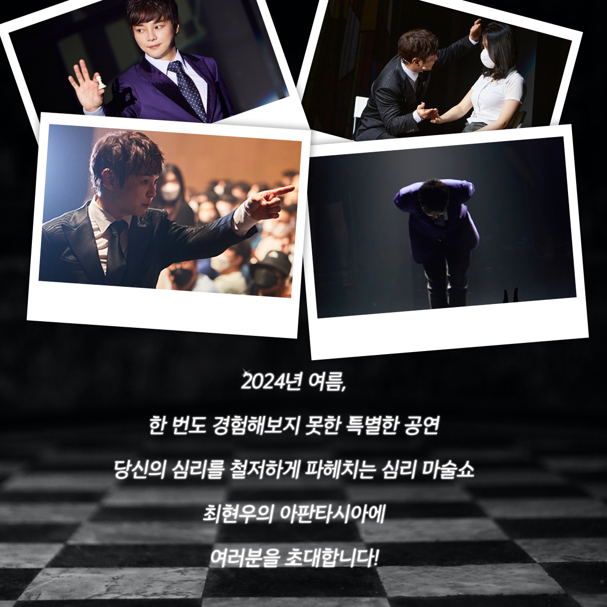 캠페인 썸네일