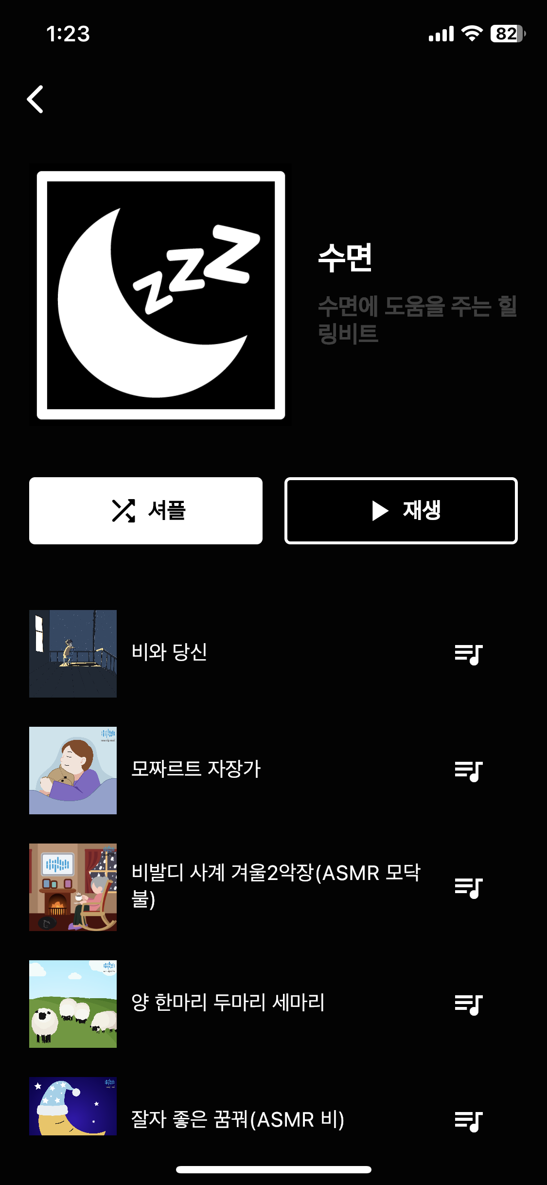 캠페인 썸네일