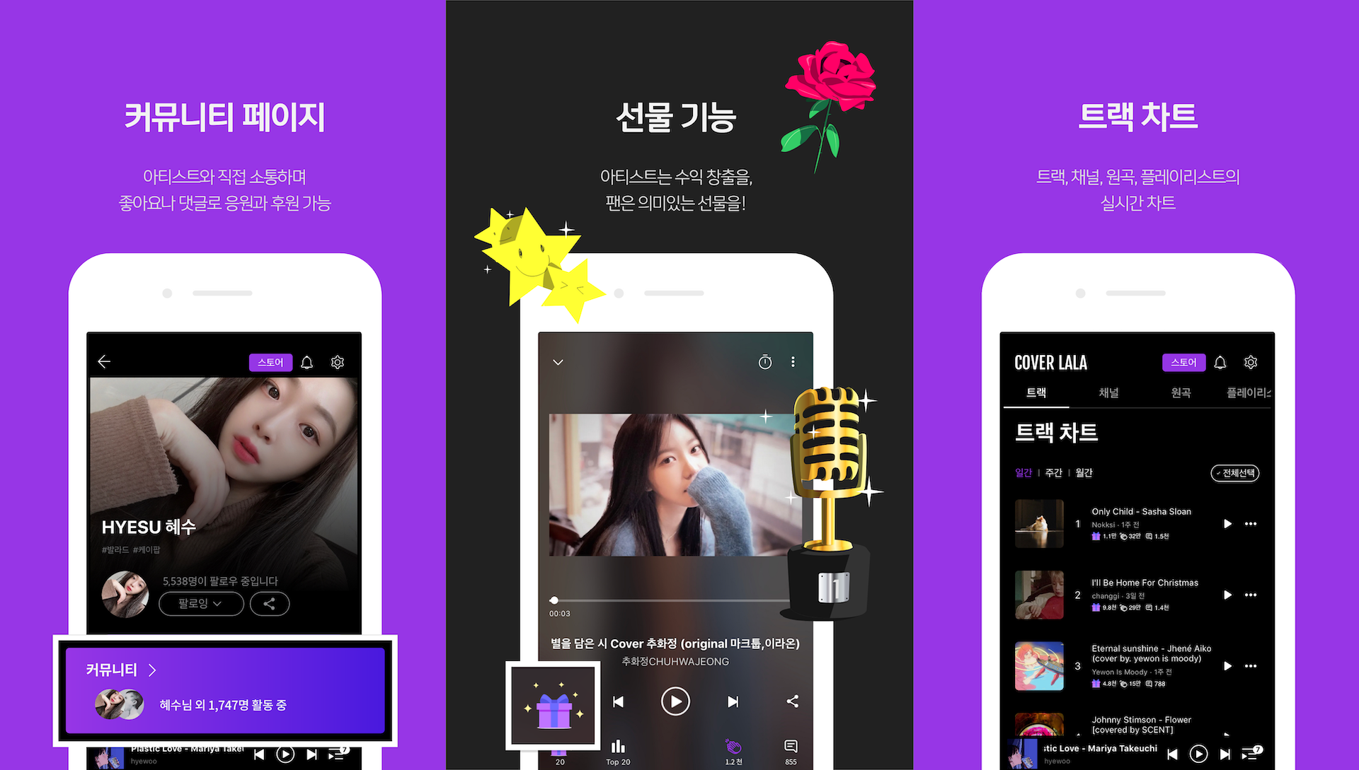 캠페인 썸네일