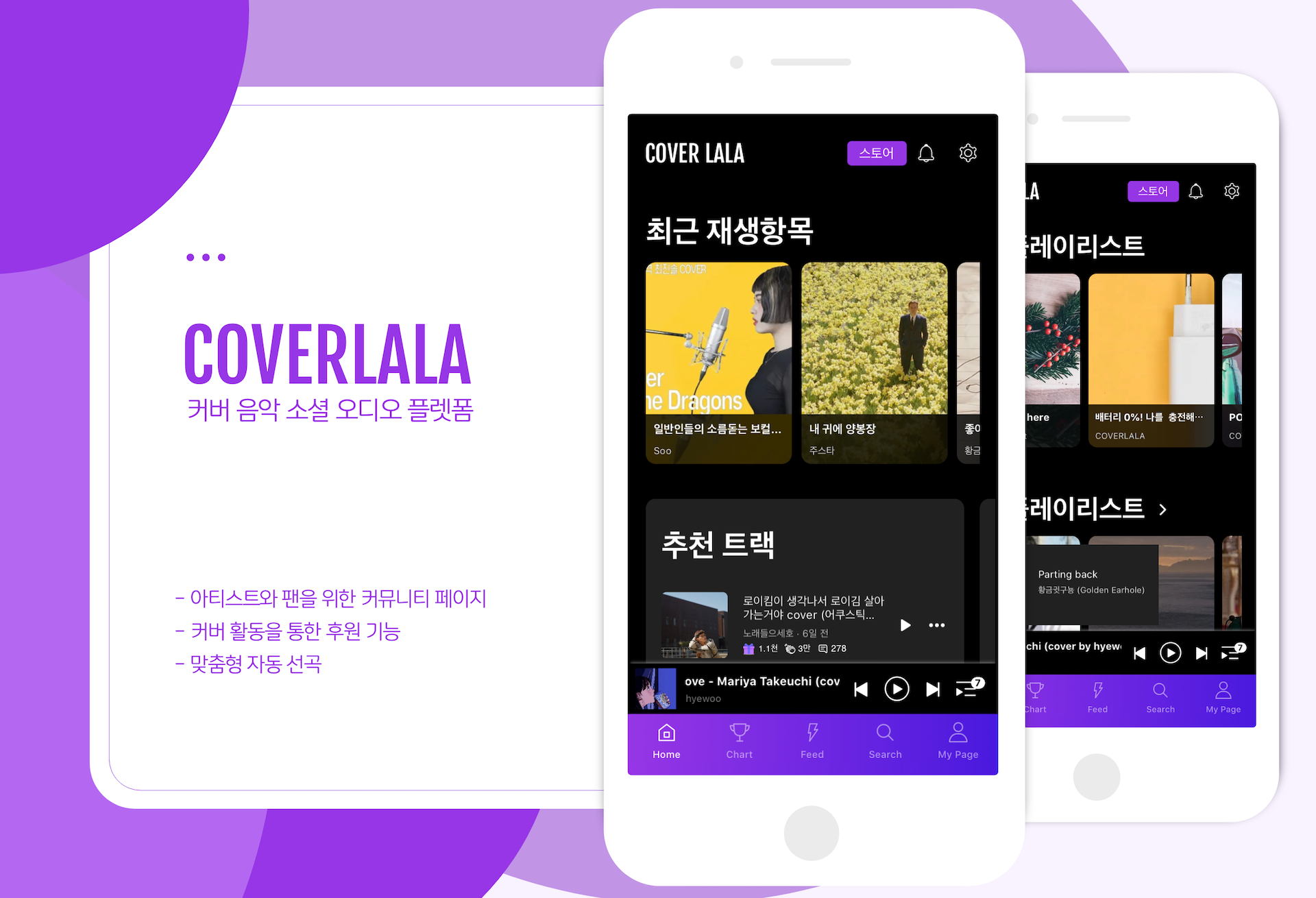 캠페인 썸네일