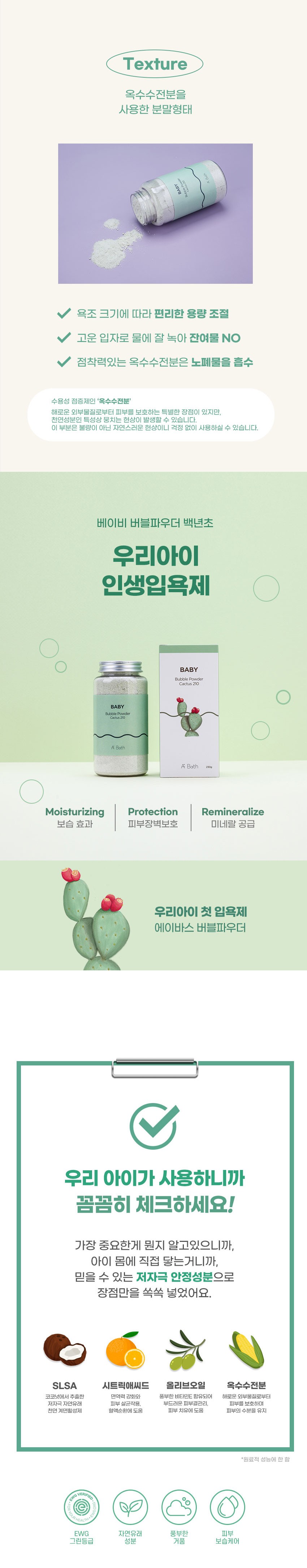 캠페인 썸네일